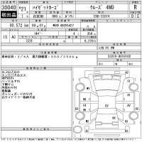 Daihatsu HIJET VAN лот № 30040 оценка R  с аукциона в Японии 11