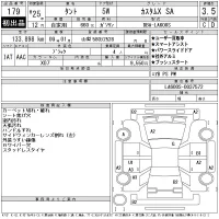 Daihatsu TANTO лот № 179 оценка 3.5  с аукциона в Японии 10