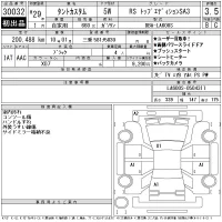 Daihatsu TANTO лот № 30032 оценка 3.5  с аукциона в Японии 11