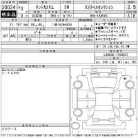 Daihatsu TANTO лот № 30034 оценка 3.5  с аукциона в Японии 11