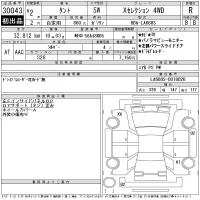 Daihatsu TANTO лот № 30043 оценка R  с аукциона в Японии 11