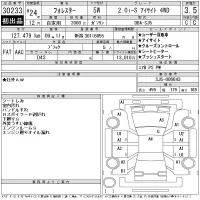 Subaru FORESTER лот № 30233 оценка 3.5  с аукциона в Японии 11