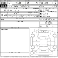 Subaru FORESTER лот № 30288 оценка 5  с аукциона в Японии 11