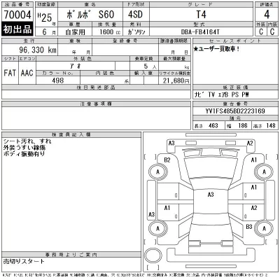 catalog-car-12
