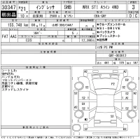 Subaru IMPREZA лот № 30347 оценка 3  с аукциона в Японии 11
