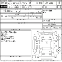 Subaru LEGACY лот № 30368 оценка 3  с аукциона в Японии 11