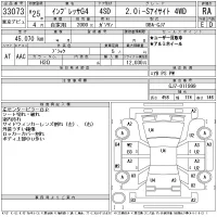Subaru IMPREZA G4 лот № 33073 оценка RA  с аукциона в Японии 10