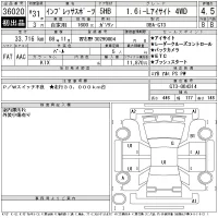 Subaru IMPREZA лот № 36020 оценка 4.5  с аукциона в Японии 11