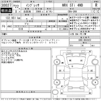 Subaru IMPREZA лот № 30027 оценка R  с аукциона в Японии 11