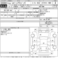 Subaru LEGACY OUTBACK лот № 30080 оценка 4  с аукциона в Японии 11