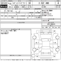 Subaru LEGACY лот № 30183 оценка 4  с аукциона в Японии 11