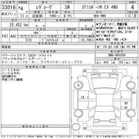 Subaru LEVORG лот № 33016 оценка 4  с аукциона в Японии 11