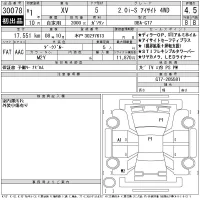 Subaru XV лот № 30078 оценка 4.5  с аукциона в Японии 11