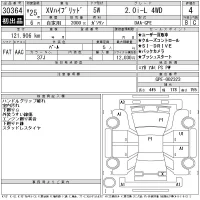Subaru XV лот № 30364 оценка 4  с аукциона в Японии 11