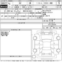 Subaru XV лот № 36027 оценка 5  с аукциона в Японии 11