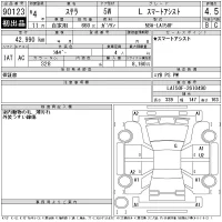 Subaru STELLA лот № 90123 оценка 4.5  с аукциона в Японии 11