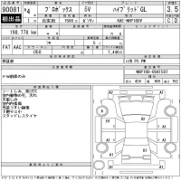Toyota PROBOX лот № 90081 оценка 3.5  с аукциона в Японии 11