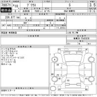 Toyota Prius лот № 70071 оценка 3.5  с аукциона в Японии 11