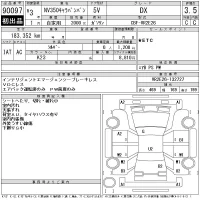 Nissan CARAVAN VAN лот № 90097 оценка 3.5  с аукциона в Японии 11