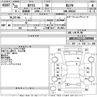 Mercedes-Benz B CLASS лот № 4107 оценка 4  с аукциона в Японии 2