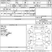 Toyota RAUM лот № 10221 оценка 3.5  с аукциона в Японии 11