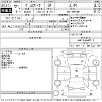 Toyota VELLFIRE лот № 30365 оценка 3.5  с аукциона в Японии 11