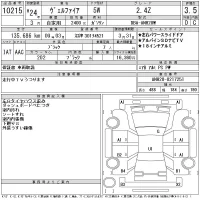 Toyota VELLFIRE лот № 10215 оценка 3.5  с аукциона в Японии 11