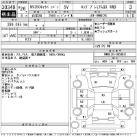 Nissan CARAVAN VAN лот № 30349 оценка 3  с аукциона в Японии 11