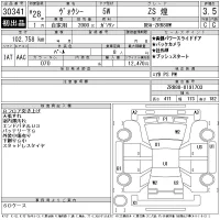 Toyota VOXY лот № 30341 оценка 3.5  с аукциона в Японии 11