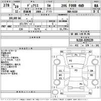 Nissan DUALIS лот № 278 оценка RA  с аукциона в Японии 2
