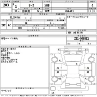 Nissan LEAF лот № 203 оценка 4  с аукциона в Японии 2