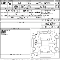 Nissan NOTE лот № 6045 оценка 4.5  с аукциона в Японии 2