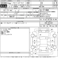 Honda ACCORD лот № 30399 оценка 3.5  с аукциона в Японии 11