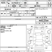 Mazda FLAIR лот № 4155 оценка 3.5  с аукциона в Японии 2