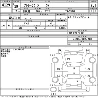 Daihatsu Atrai Wagon лот № 4129 оценка 3.5  с аукциона в Японии 2