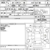 Suzuki SPACIA GEAR лот № 3021 оценка 4  с аукциона в Японии 2
