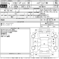 Suzuki SOLIO лот № 30494 оценка RA  с аукциона в Японии 11