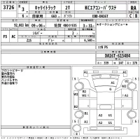 Suzuki CARRY TRUCK лот № 3726 оценка RA  с аукциона в Японии 2