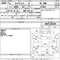 Suzuki CARRY TRUCK лот № 4180 оценка 3.5  с аукциона в Японии 2