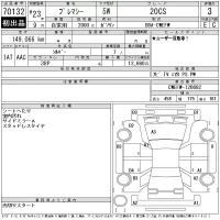 Mazda PREMACY лот № 70132 оценка 3  с аукциона в Японии 11