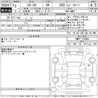 Mazda CX-30 лот № 36047 оценка 4.5  с аукциона в Японии 11