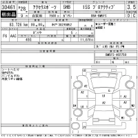 Mazda AXELA лот № 30461 оценка 3.5  с аукциона в Японии 11