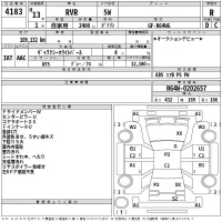 Mitsubishi RVR лот № 4183 оценка R  с аукциона в Японии 2