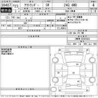Mitsubishi OUTLANDER лот № 30407 оценка 4  с аукциона в Японии 11