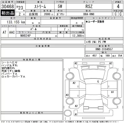 catalog-car-12