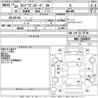 Honda STEP WAGON лот № 9035 оценка 3.5  с аукциона в Японии 2