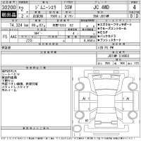 Suzuki JIMNY SIERRA лот № 30200 оценка 4  с аукциона в Японии 11
