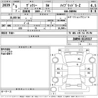 Toyota VOXY лот № 2039 оценка 4.5  с аукциона в Японии 2