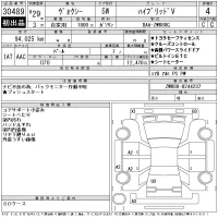 Toyota VOXY лот № 30489 оценка 4  с аукциона в Японии 11