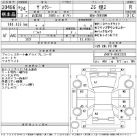 Toyota VOXY лот № 30496 оценка R  с аукциона в Японии 11